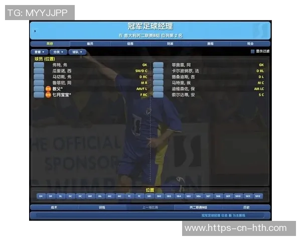 足球经理PSV攻略全面解析助你打造冠军球队的秘诀与技巧